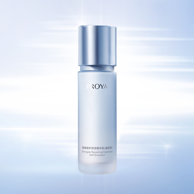 米兰焕能修护保湿 精华乳（清润型）